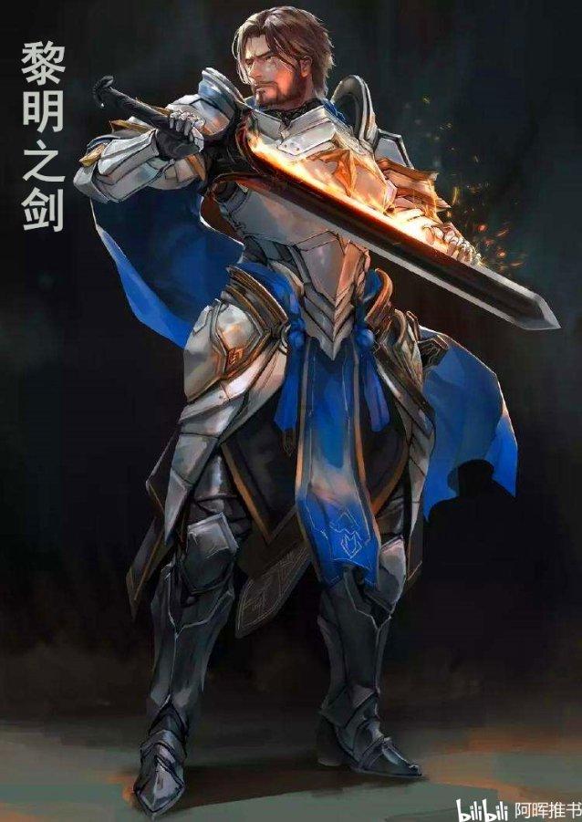 幻想纹章3